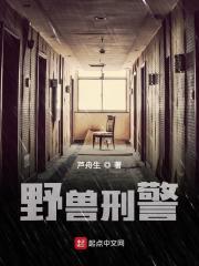 无边悔恨免费阅读