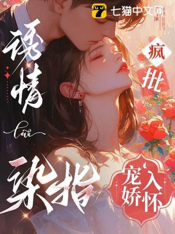无边悔恨九大女帝