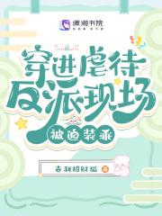 无边悔恨柳如烟
