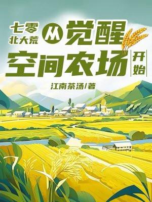反派总是对我垂涎三尺[快穿