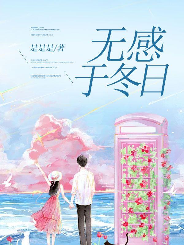 楚叶沈若雪免费阅读