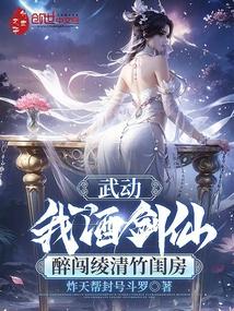 乱战异世之召唤群雄 九霄落雪