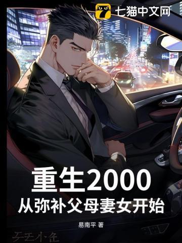 乱战异世之召唤群雄北冥清影
