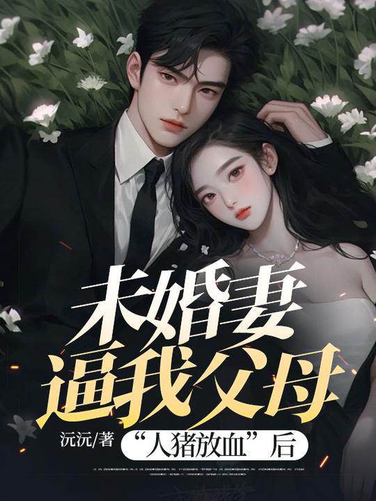 满唐华彩精校无错版