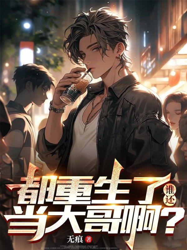 滚下榻