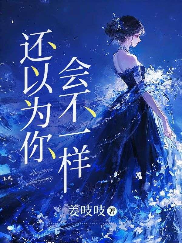 冷傲王爷的绝宠妃免费