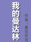地窖一般在什么地方