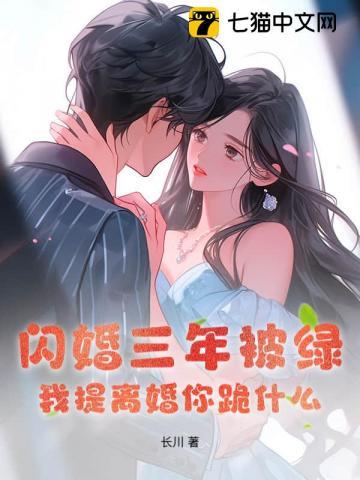 穿越电影剑雨内容的