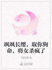 被爷爷定下的军婚