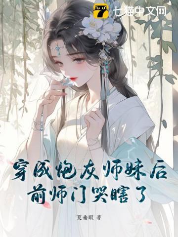 收徒