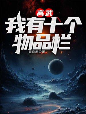 真和你天下第一好笔趣阁