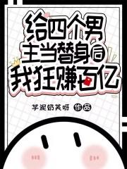 穿越之莫问人归处全文阅读