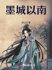 穿越之莫问人归处结局是