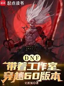 穿越之莫问人归处讲什么