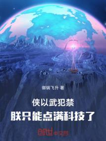 穿越之莫问人归处 某紫不吃香菜好看吗