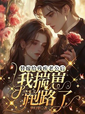 穿越之莫问人归处讲的什么