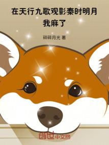 穿越之莫问人归处方紫沁