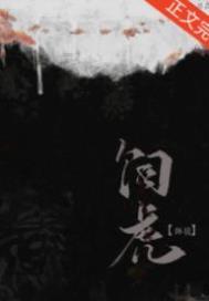 女主叫顾云夕