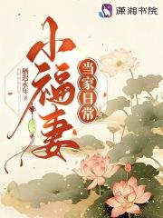 和影帝综艺无限暧昧