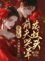 气哭女嘉宾免费观看