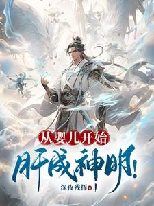 和影帝在综艺里