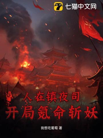 闪来的萌婚老公太傲娇漫画