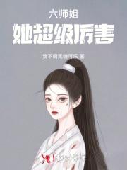 闪来的老公全文阅读最新章节