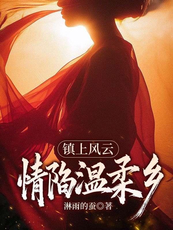 长生修真者