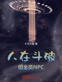 别乱喊鬼水红颜完结了吗
