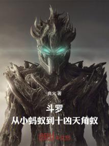 别乱喊 作者鬼水红颜