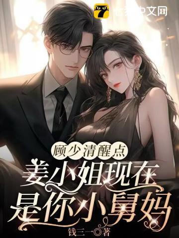 别乱喊有几个男主