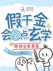 风云12惊惶排名