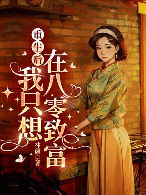 风云123部