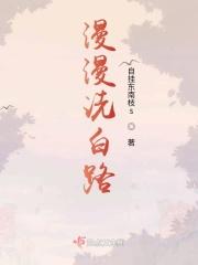 风云12煞