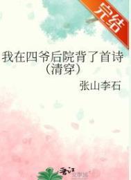 散修修仙路