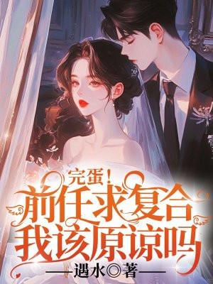 四合院挺直腰板我绝对霸气全文阅读