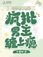 四合院挺直腰板