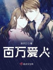 我绝对霸气