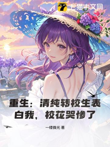 四合院重生傻柱挺直腰板