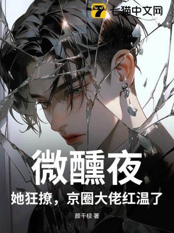 穿越兽世独宠1v1