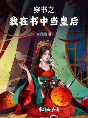 兽世穿越独宠兽夫墨染圊殇泪