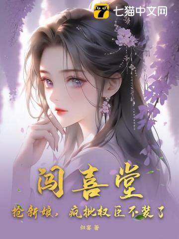 穿越兽世许兔兔