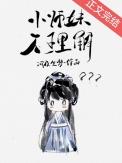 散修修仙路好看吗