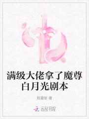 农家有女甜如蜜 依然灵月
