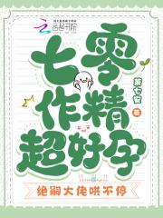 农家有女甜如蜜全文免费阅读