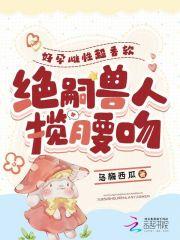 农家有女甜如蜜免费阅读