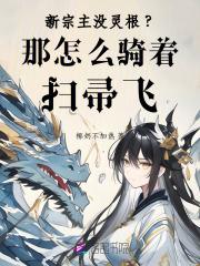 农家有女甜如蜜免费全文