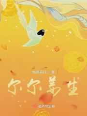 农家有女甜如蜜 txt