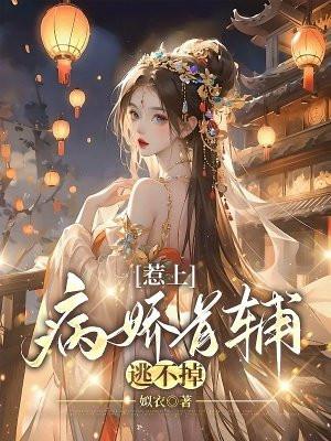 农家有女甜如蜜全