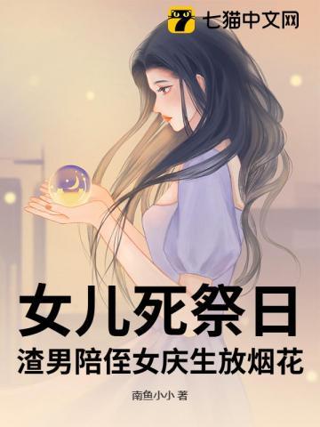 农家有女甜如蜜百度百科